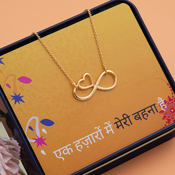 मेरी बहना Statement Necklace - Rakshabandhan Gifts